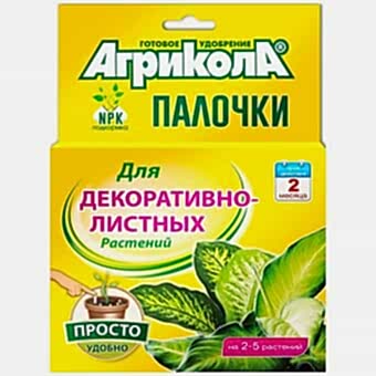 Агрикола палочки для декоративно-лиственных (упак 10 шт)