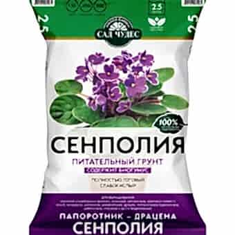 Грунт Сад чудес Сенполия 2,5 л