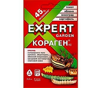 Кораген 4 мл Expert Garden
