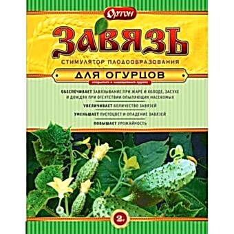 Завязь для огурцов (пак 2 гр.)