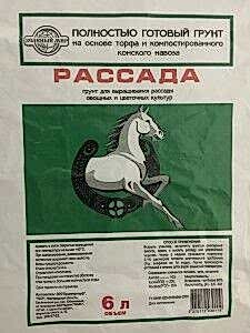 Грунт ОНИС Рассада 6 л
