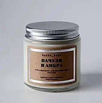 Свеча светлая 120, Пачули и амбра