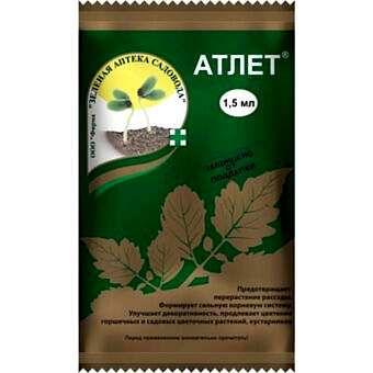 Атлет, ампула 1.5 мл