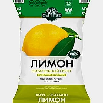 Грунт Сад чудес Лимон 2,5 л