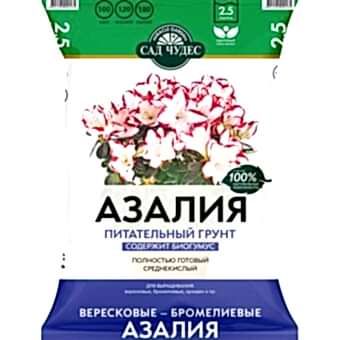 Грунт Сад чудес Азалия 2,5 л