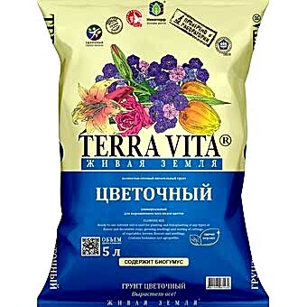 Грунт Живая земля цветочная 5 л