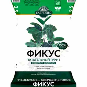 Грунт Сад чудес Фикус 2,5 л