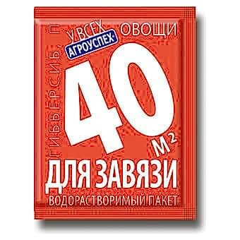 ГИББЕРСИБ регулятор плодообразования 0,1гр Агроуспех