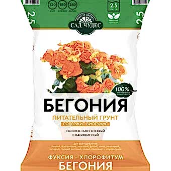 Грунт Сад чудес Бегония 2,5 л