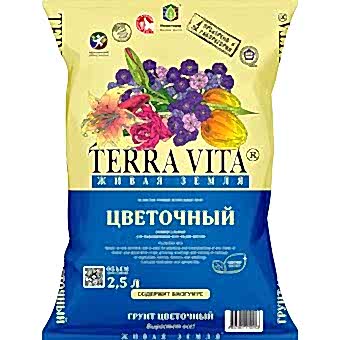 Грунт Живая земля цветочная 2,5 л.