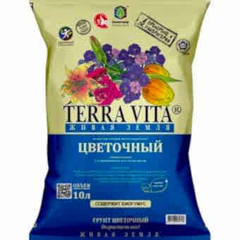 Грунт Живая земля цветочная 10 л