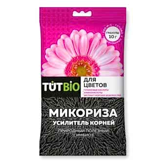 Биогриб Микориза гранулы 10г. для цветов