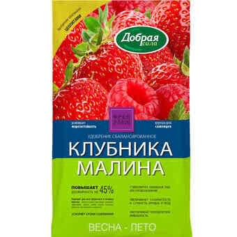 Добрая сила Сухое удобрение Клубника-Малина, пакет 0,9 кг
