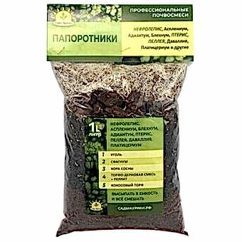 Субстрат Папоротники 1л.