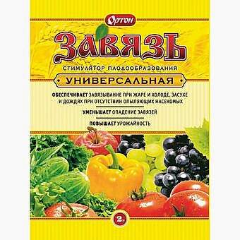Завязь универсальная Ортон 2гр.