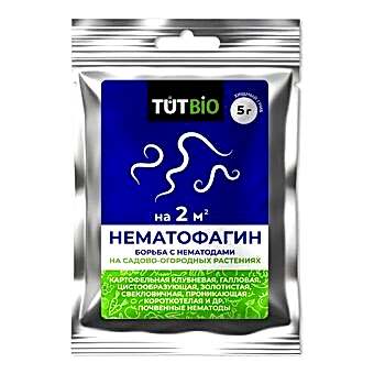 Бионематицид Нематофагин 5 гр. ТУТ БИО