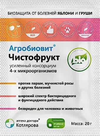 Агробиовит Чистофрукт, 20гр.