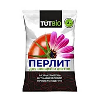 Агроперлит 2л, ТУТ БИО