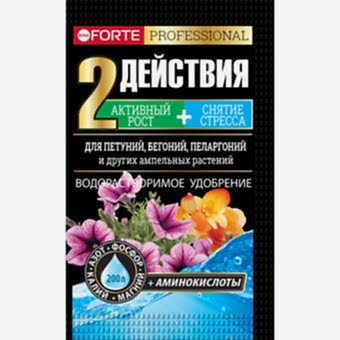 Bona Forte Удобрение водорастворимое с аминокислотами Для петуний, бегоний, пеларгоний и других ампельных, пакет 100 г