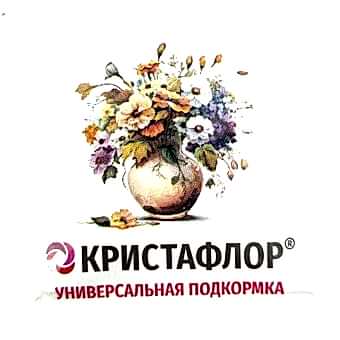 Подкормка для срезанных цветов Кризал/Кристафлор, 5 гр