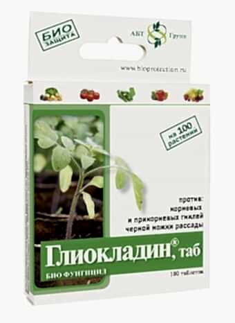 Глиокладин 100 табл.