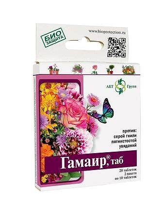 Гамаир (для цветов) БИО Бактерицид 20 таб.