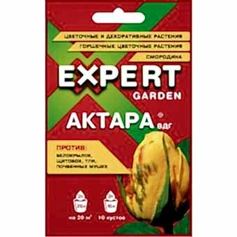 Актара 2гр. Expert Garden