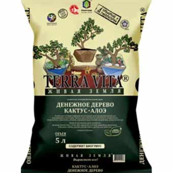 Живая земля Кактус-Алоэ 5л.