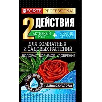 Bona Forte в\р для растений с АМИНОКИСЛОТАМИ 100гр