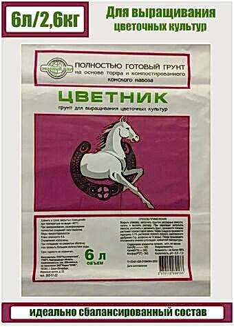 Грунт ОНИС Цветник, 6л.